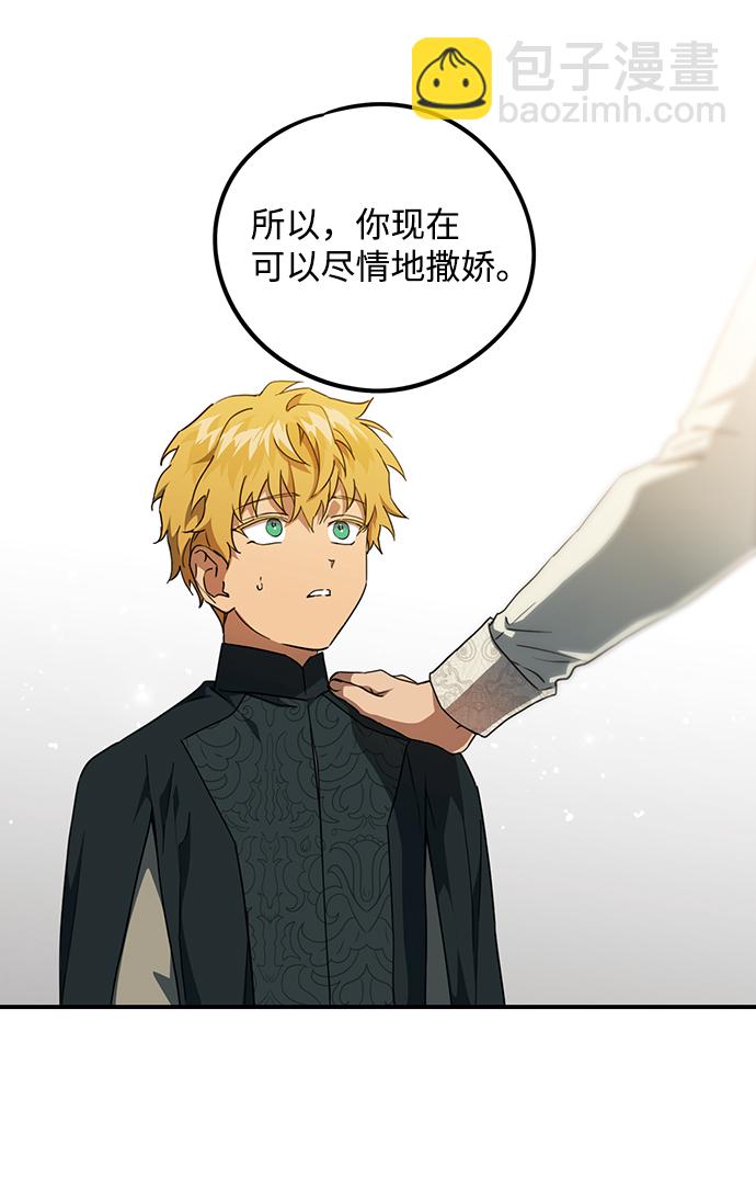 [第56话] 两条路（7）60