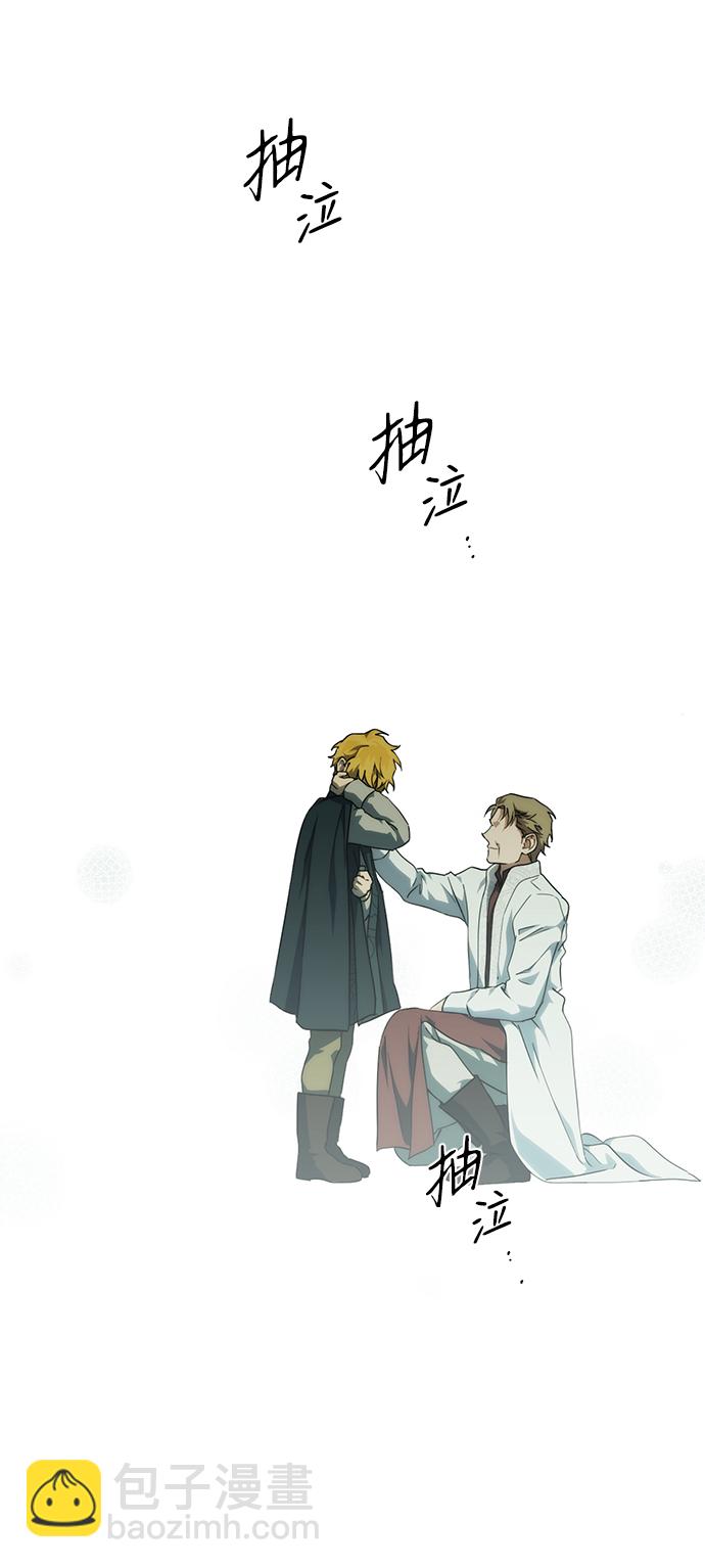 [第56话] 两条路（7）63