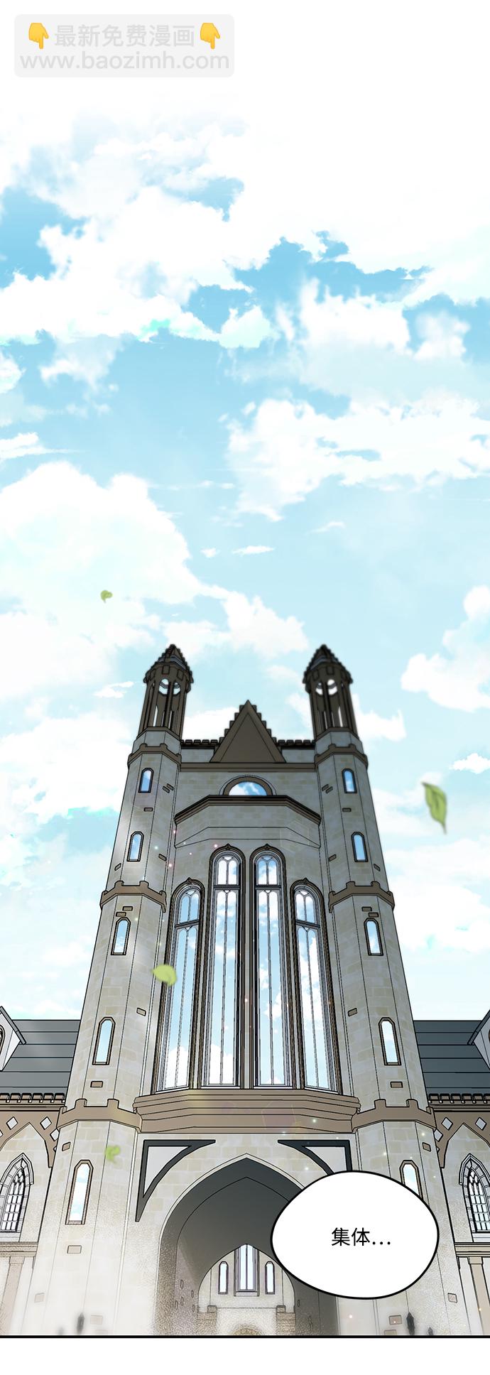 [第57话] 两条路（8）1