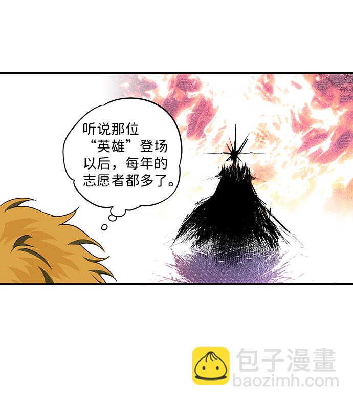 [第57话] 两条路（8）12