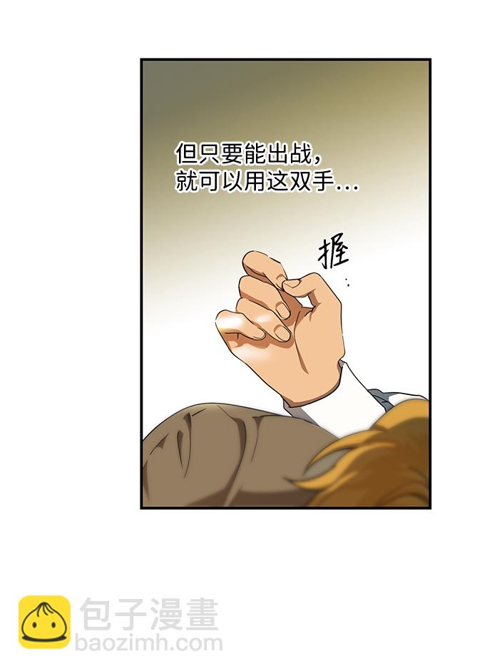 [第57话] 两条路（8）17
