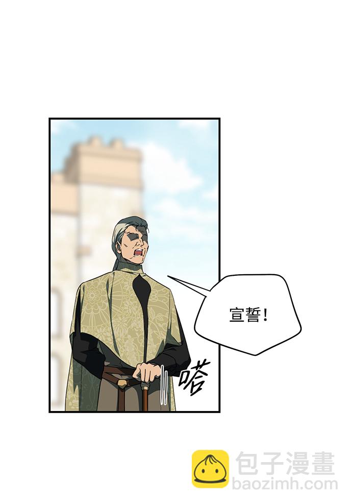[第57话] 两条路（8）2