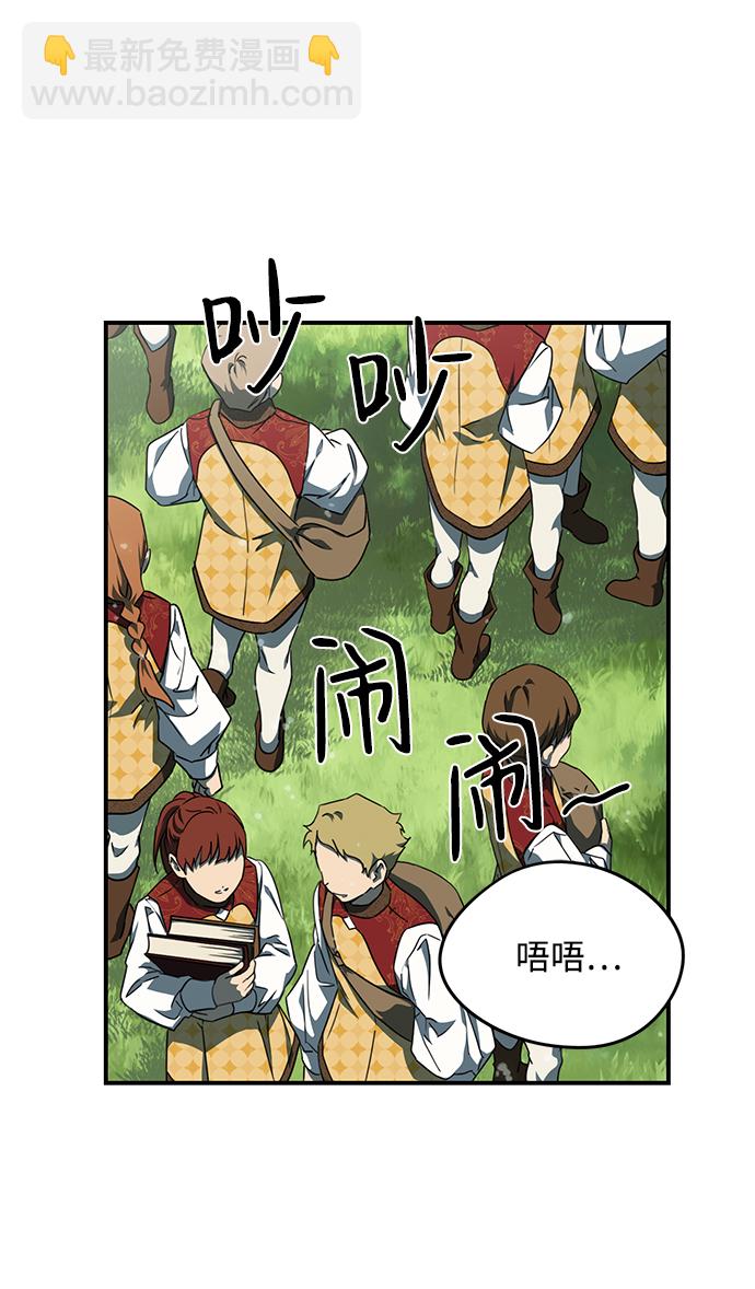 [第57话] 两条路（8）20