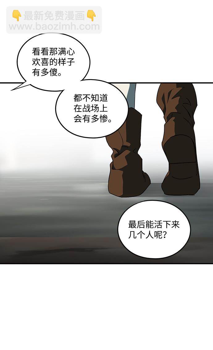 [第57话] 两条路（8）22