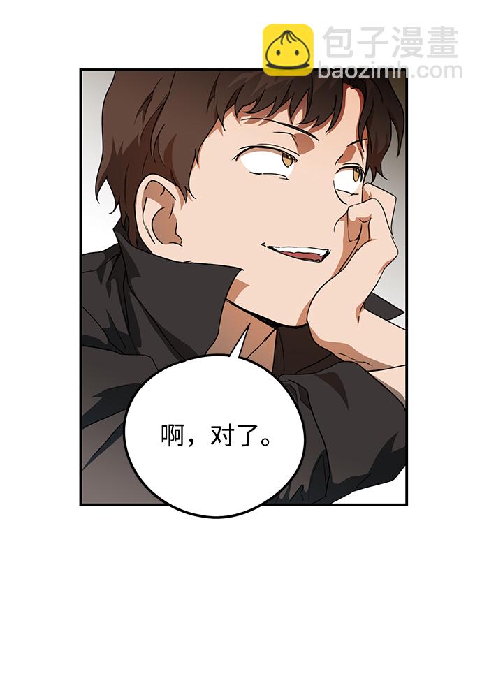 [第57话] 两条路（8）23