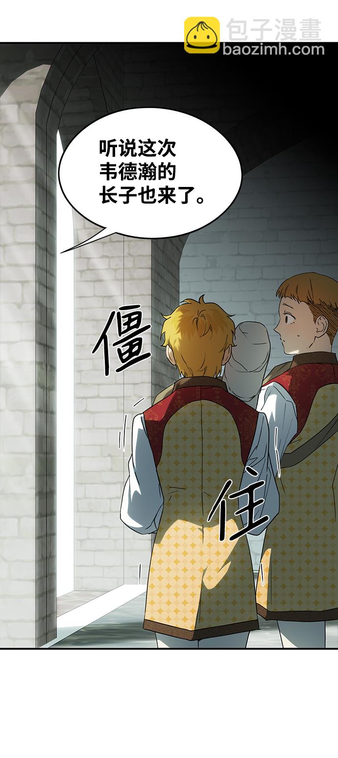 [第57话] 两条路（8）24