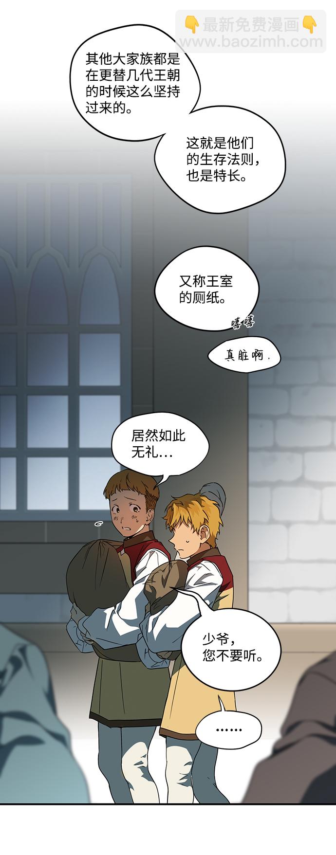 [第57话] 两条路（8）28