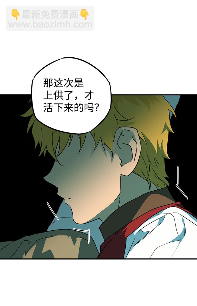[第57话] 两条路（8）29