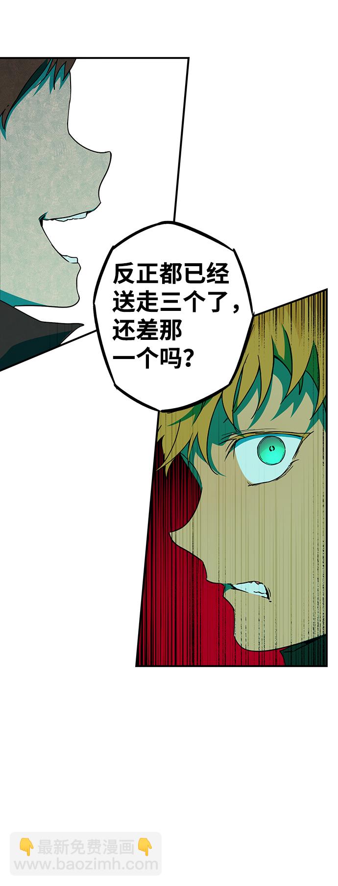 [第57话] 两条路（8）31