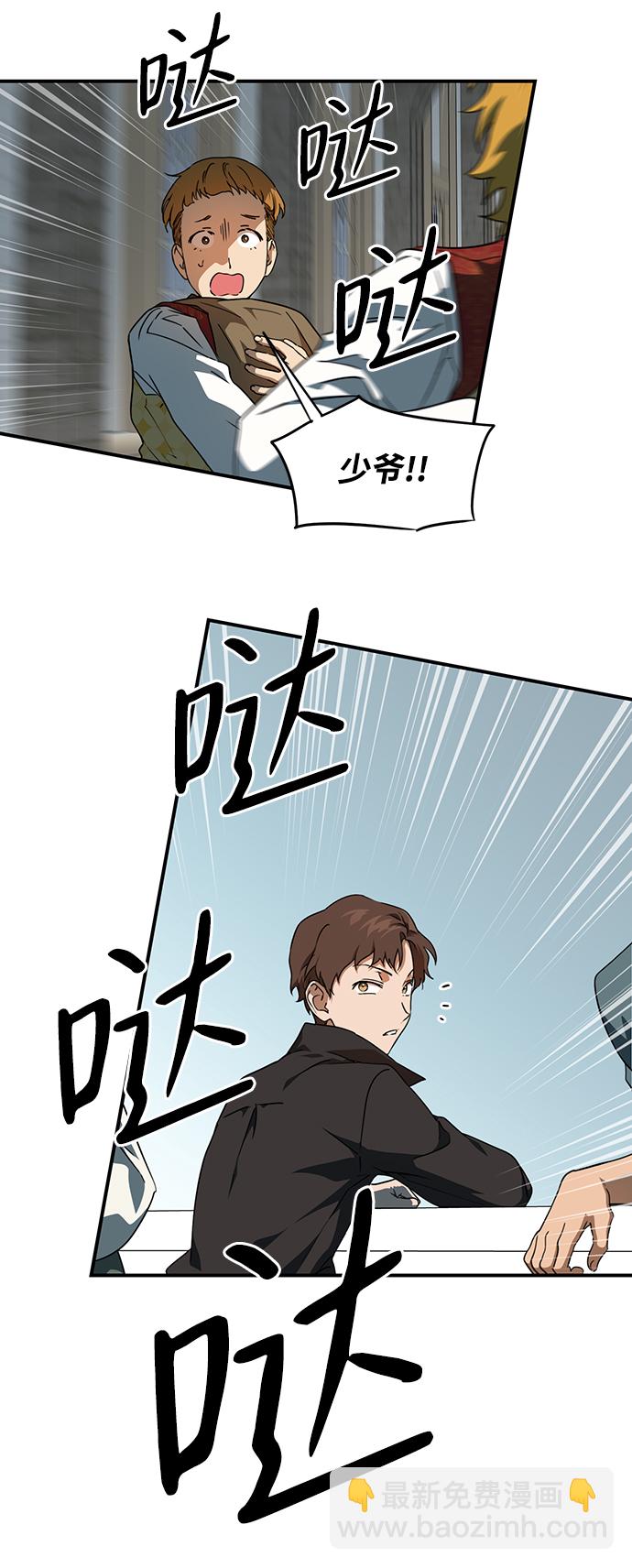 [第57话] 两条路（8）33