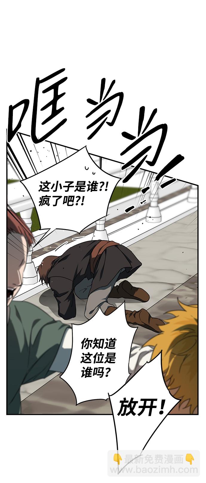 [第57话] 两条路（8）35
