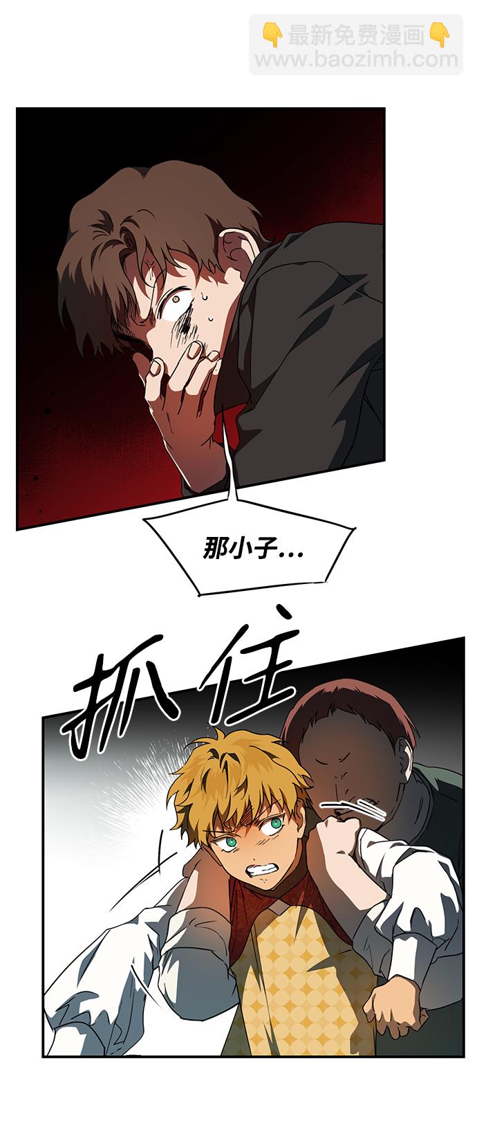 [第57话] 两条路（8）37