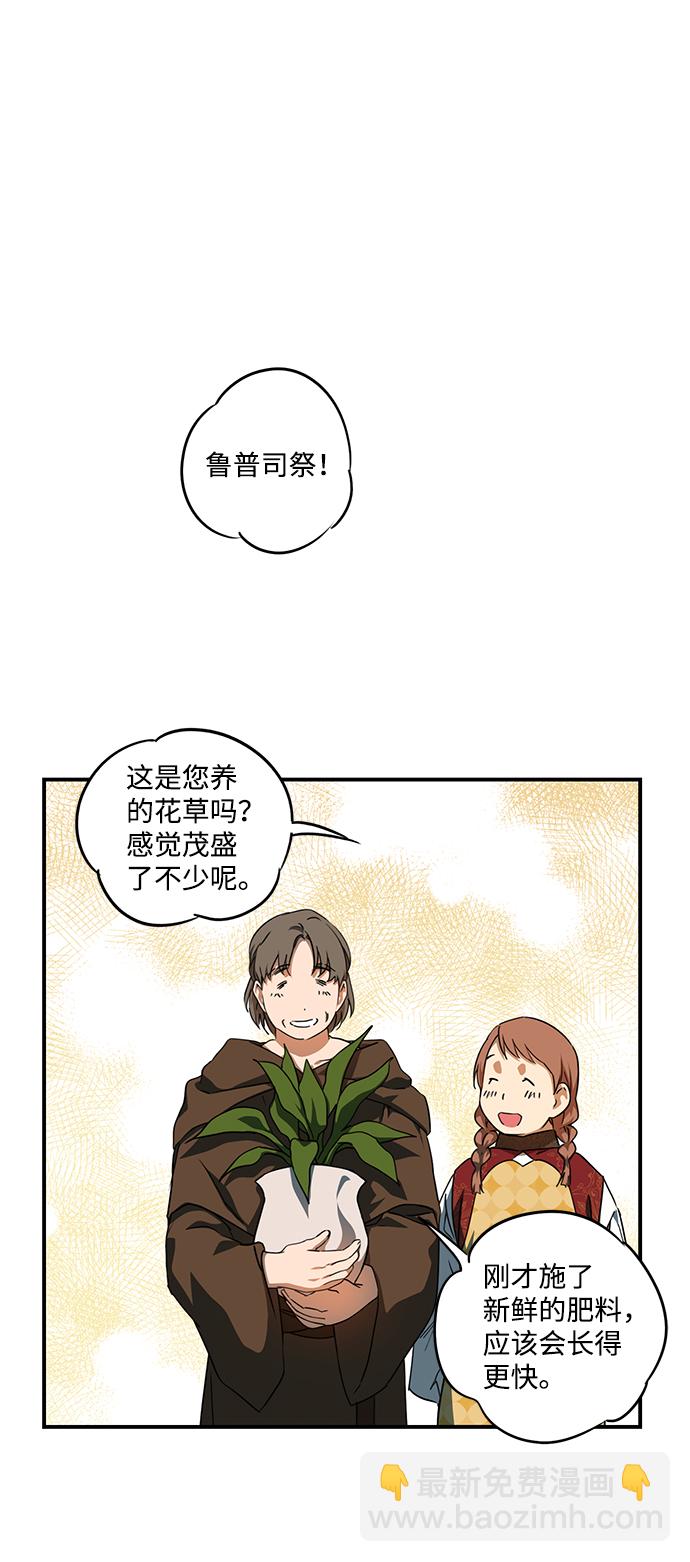 [第57话] 两条路（8）40