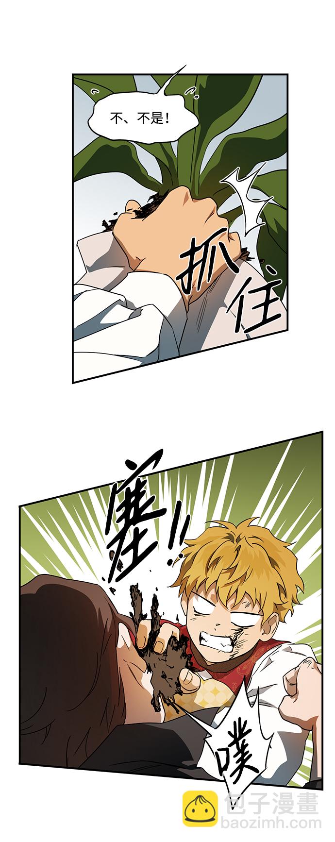 [第57话] 两条路（8）42