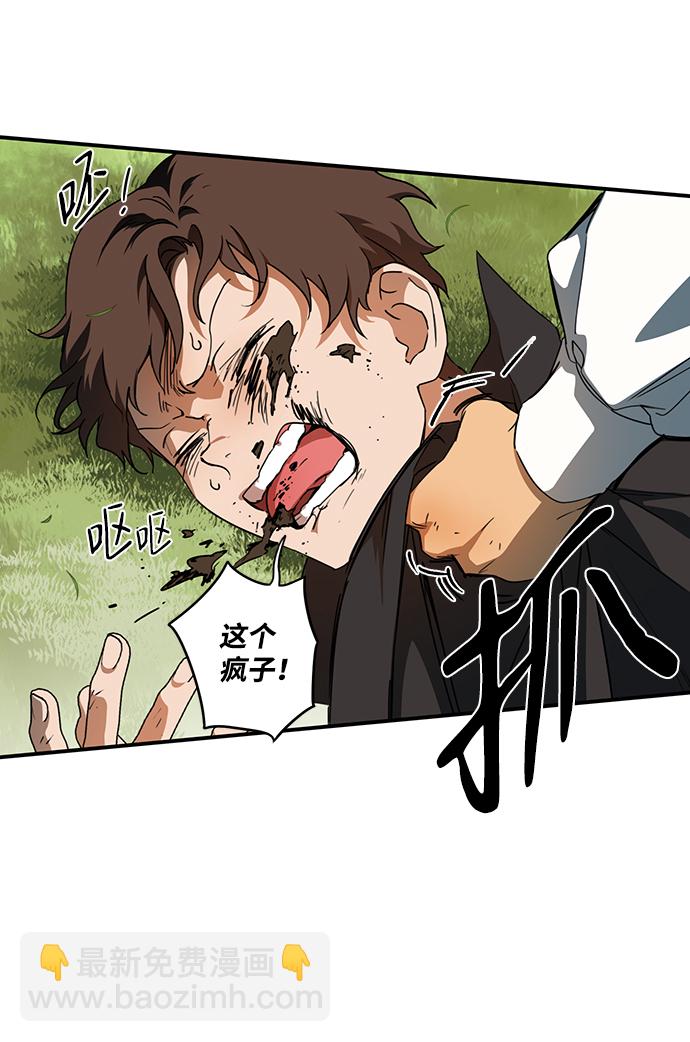 [第57话] 两条路（8）43