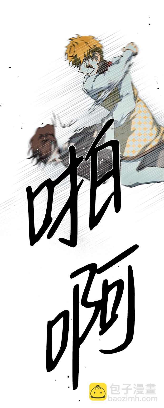[第57话] 两条路（8）44