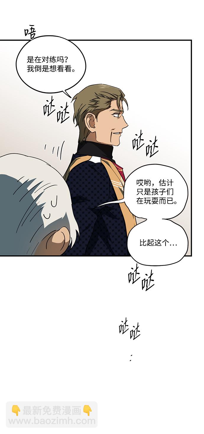 [第57话] 两条路（8）49