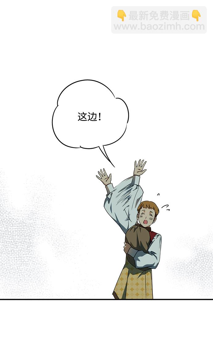 [第57话] 两条路（8）5