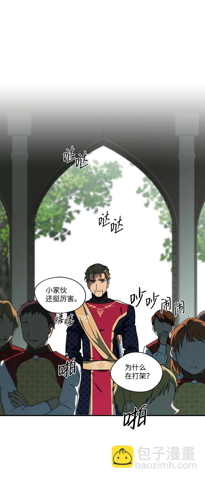 [第57话] 两条路（8）54