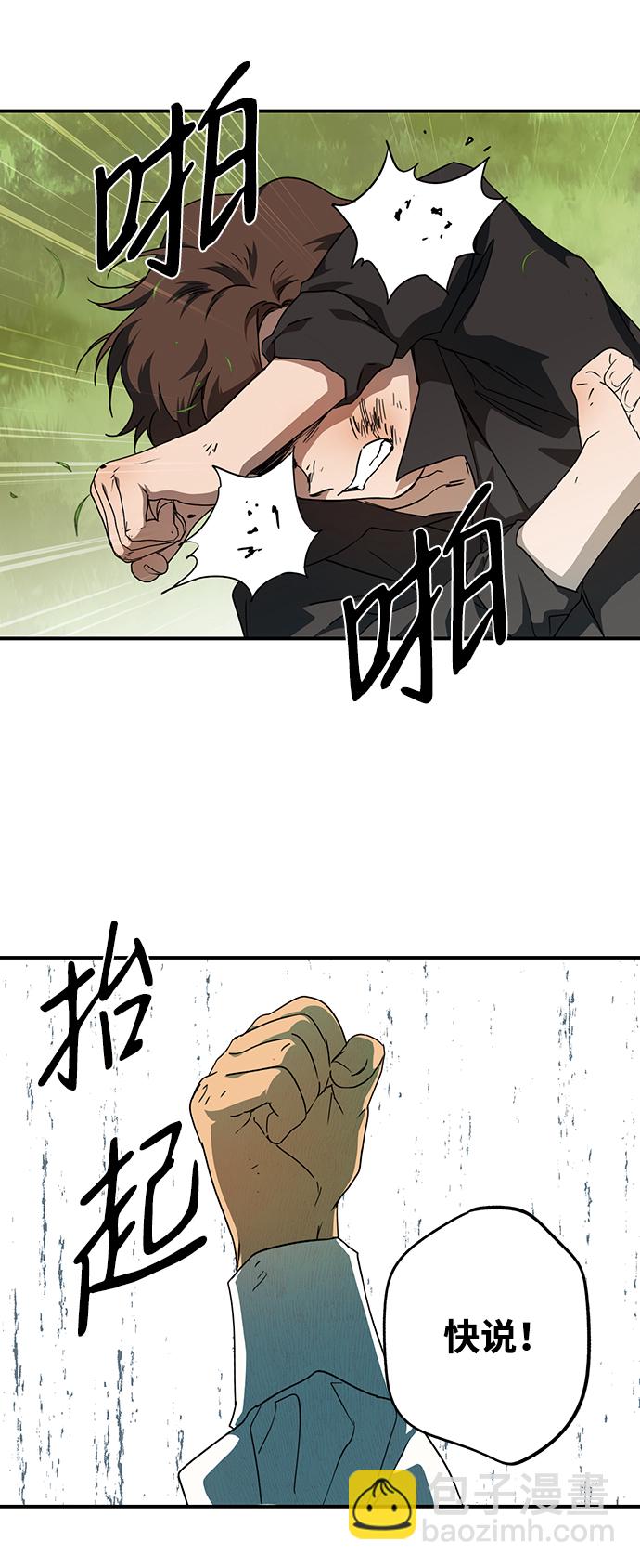 [第57话] 两条路（8）57