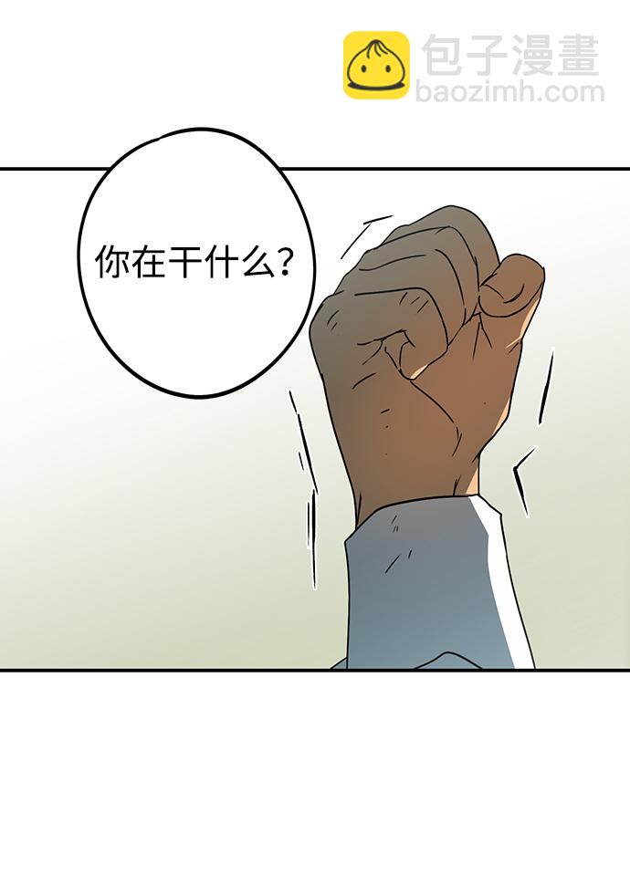 [第57话] 两条路（8）59