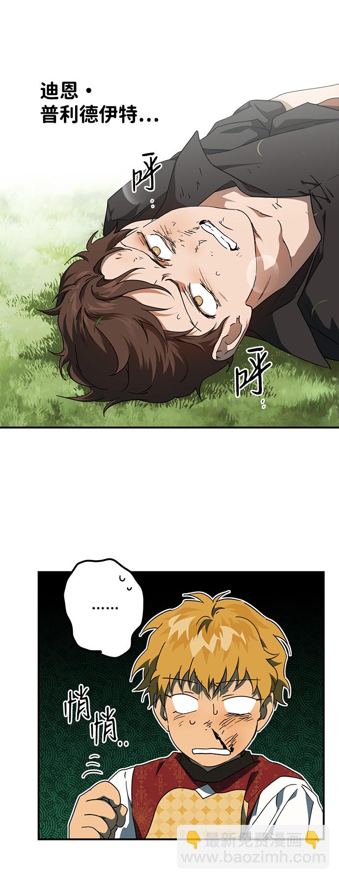 [第57话] 两条路（8）64