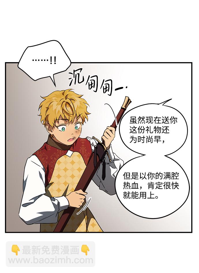 [第58话] 两条路（9）17