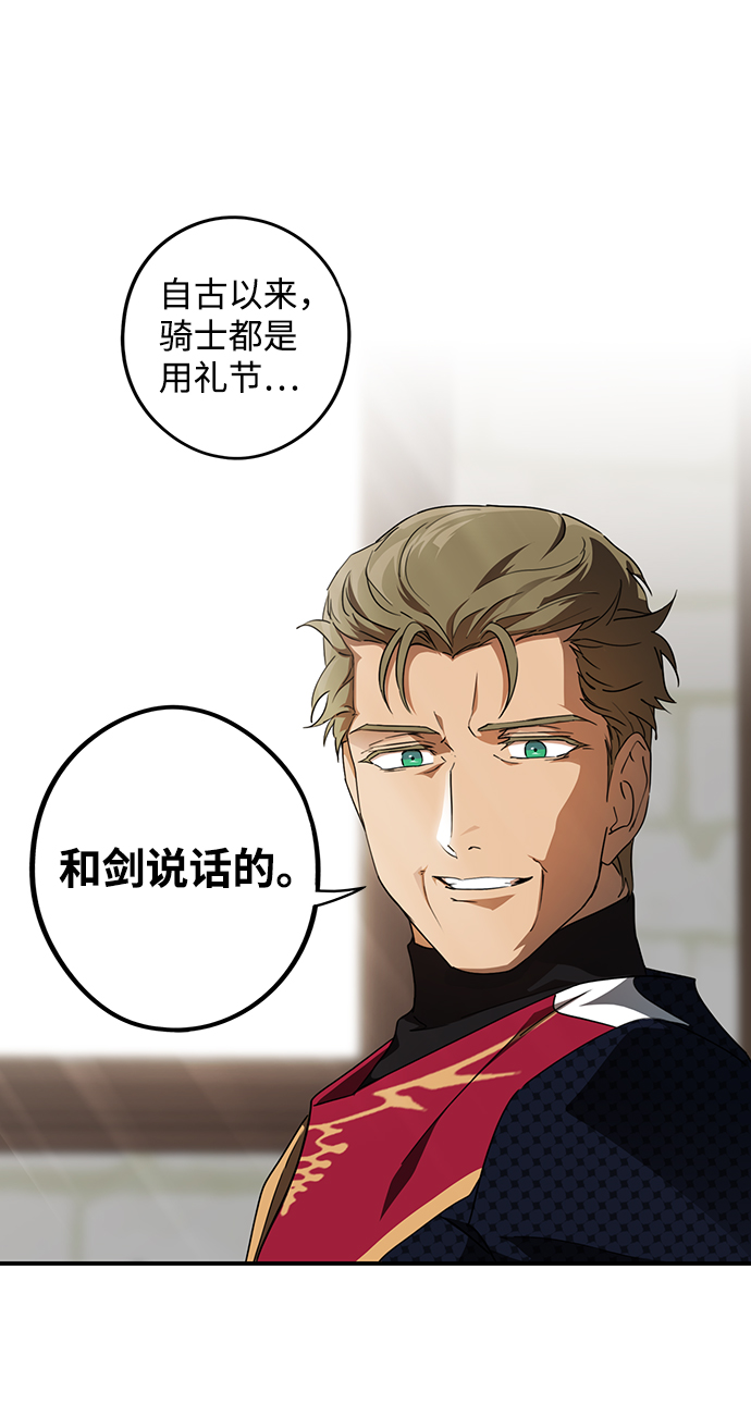 [第58话] 两条路（9）18