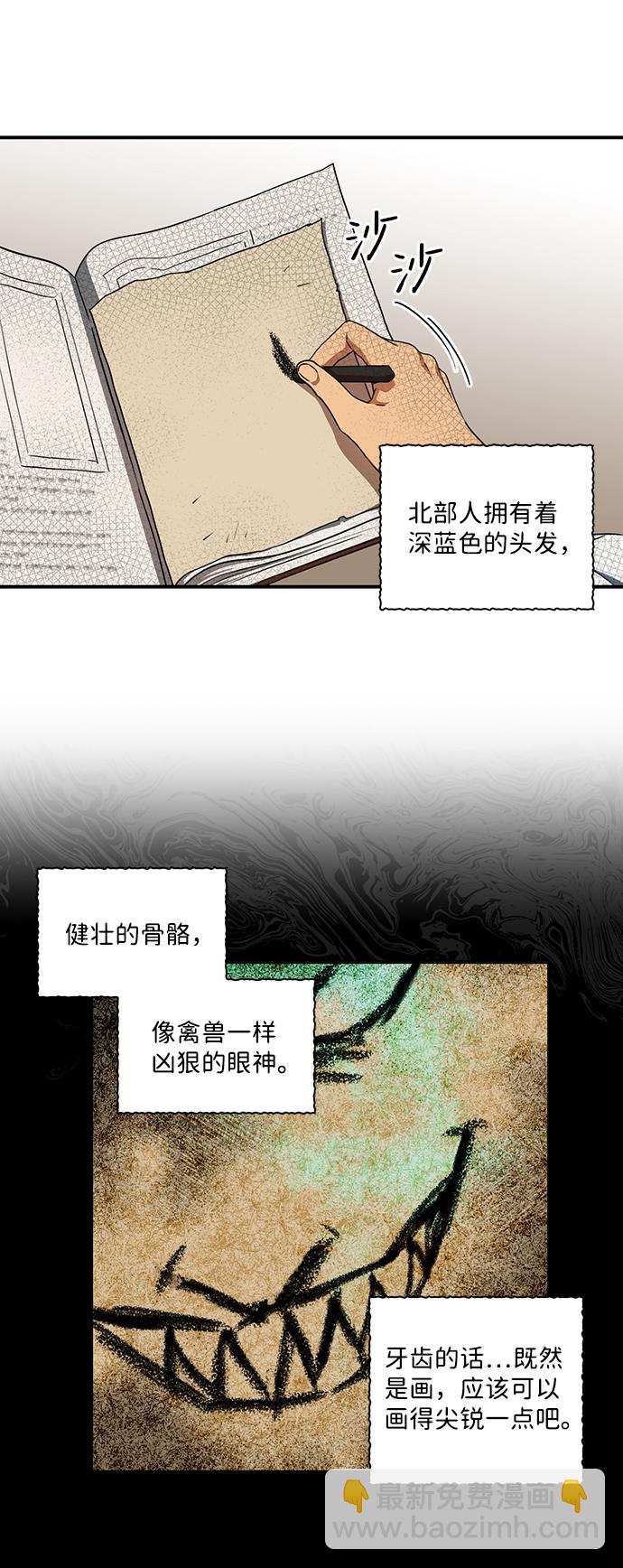 [第58话] 两条路（9）28