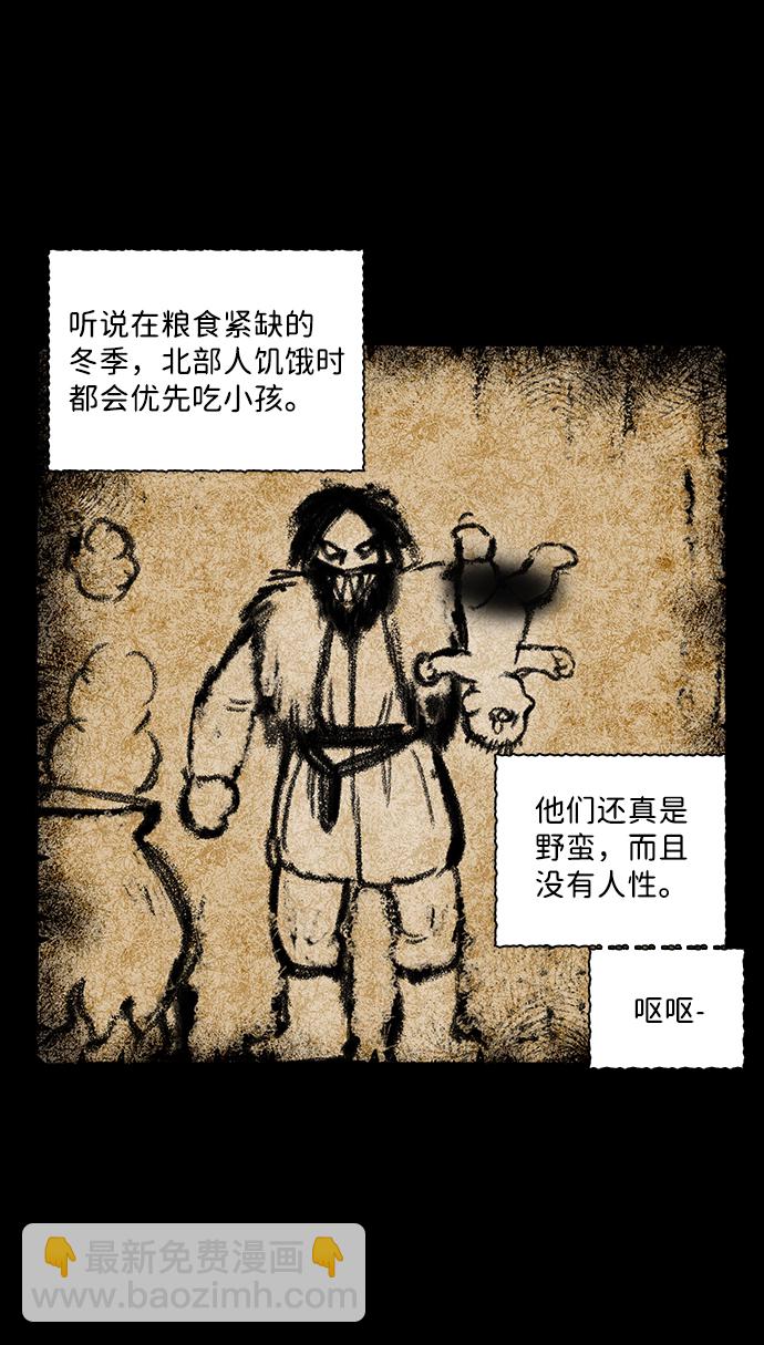 [第58话] 两条路（9）29