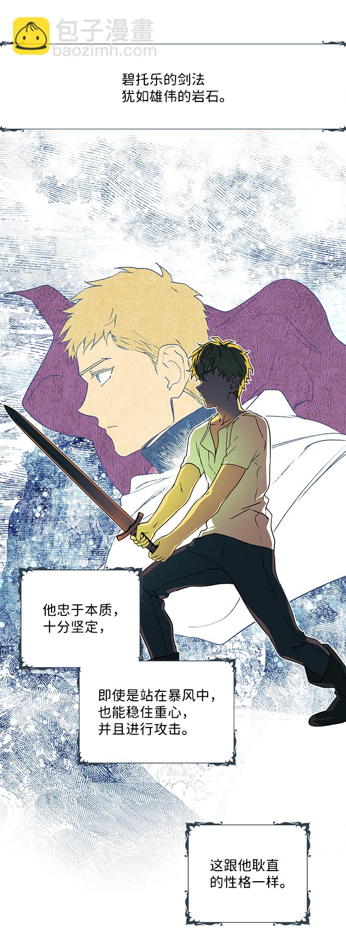 [第58话] 两条路（9）45