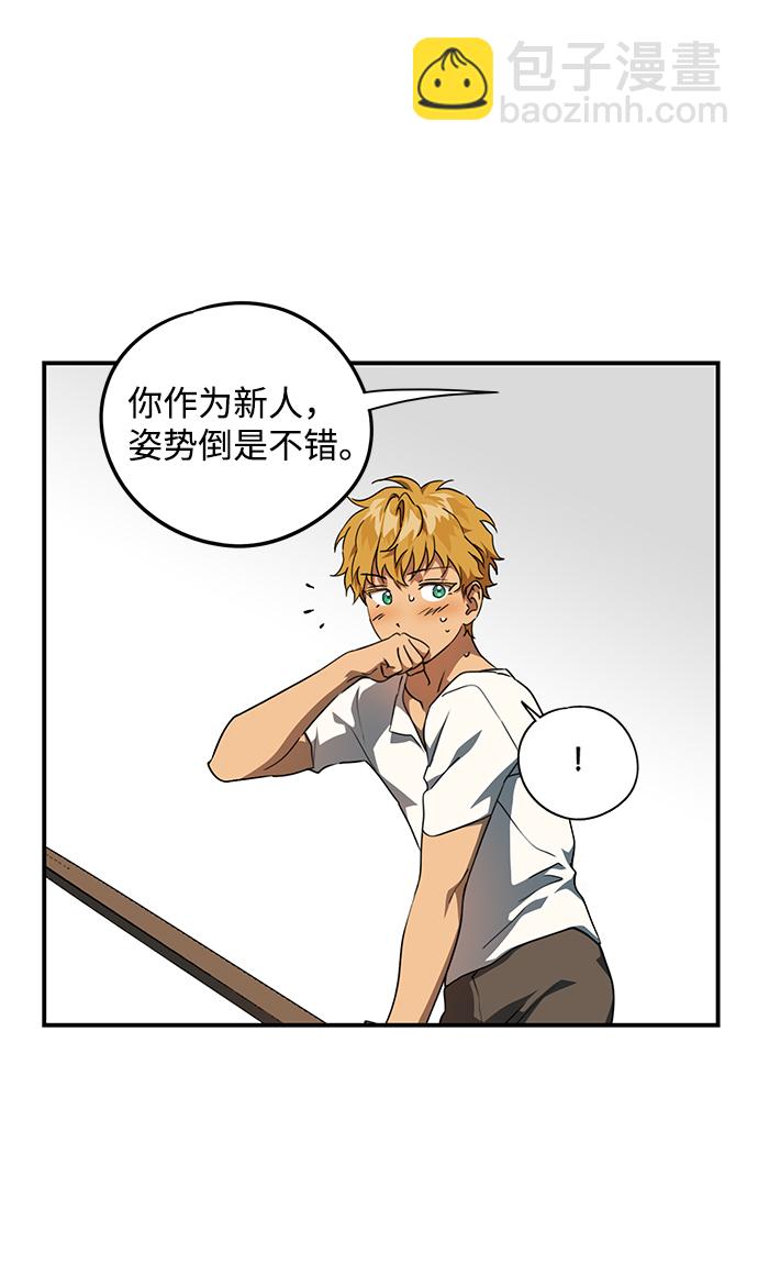 [第58话] 两条路（9）49
