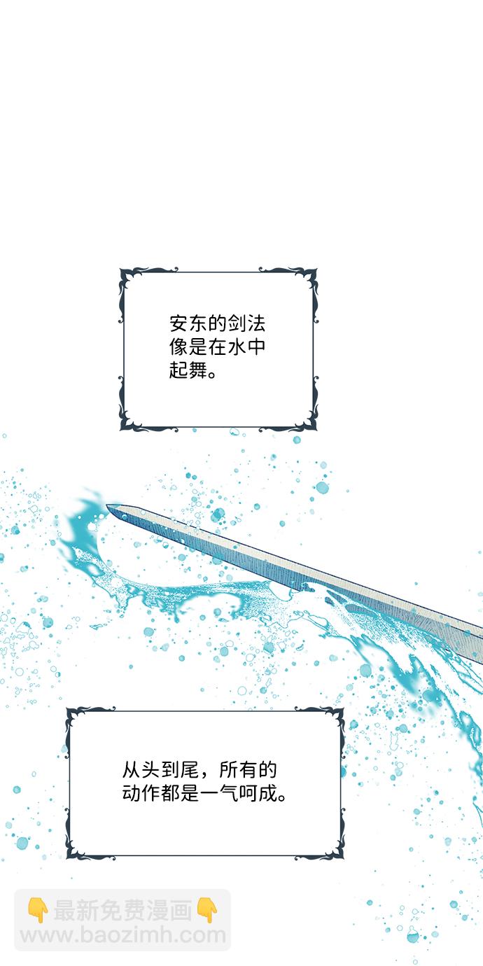 [第58话] 两条路（9）50