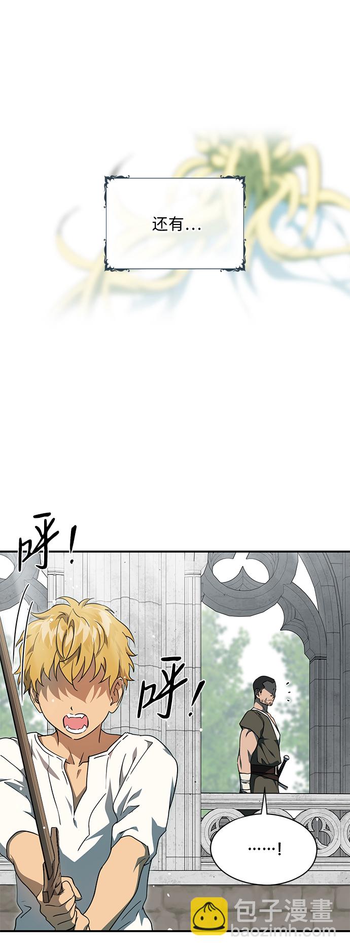 [第58话] 两条路（9）52