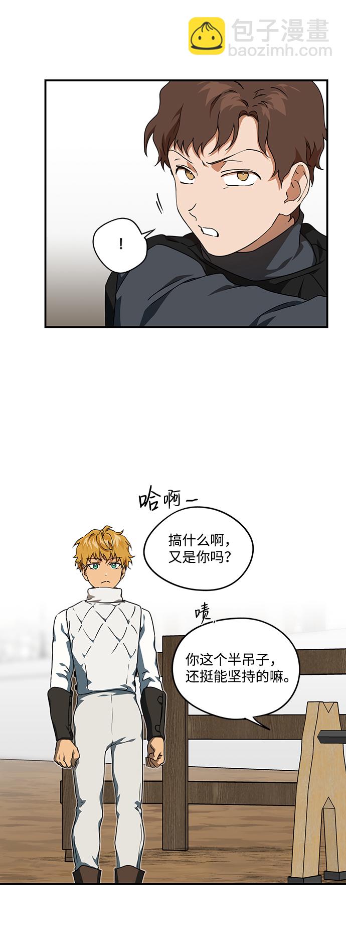 [第58话] 两条路（9）61