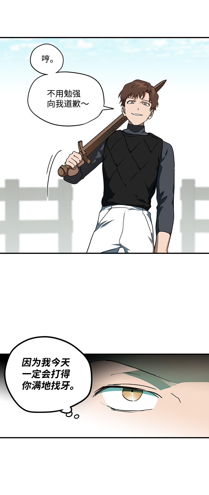 [第58话] 两条路（9）63
