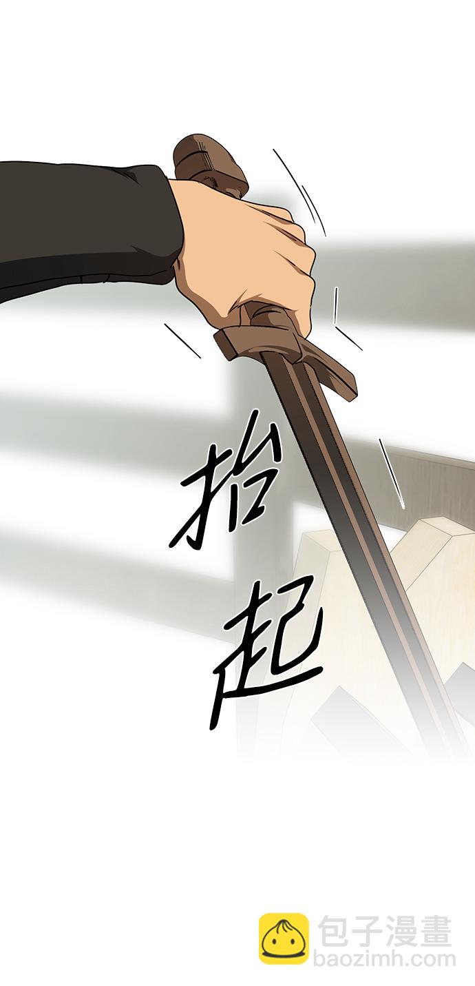 [第58话] 两条路（9）65