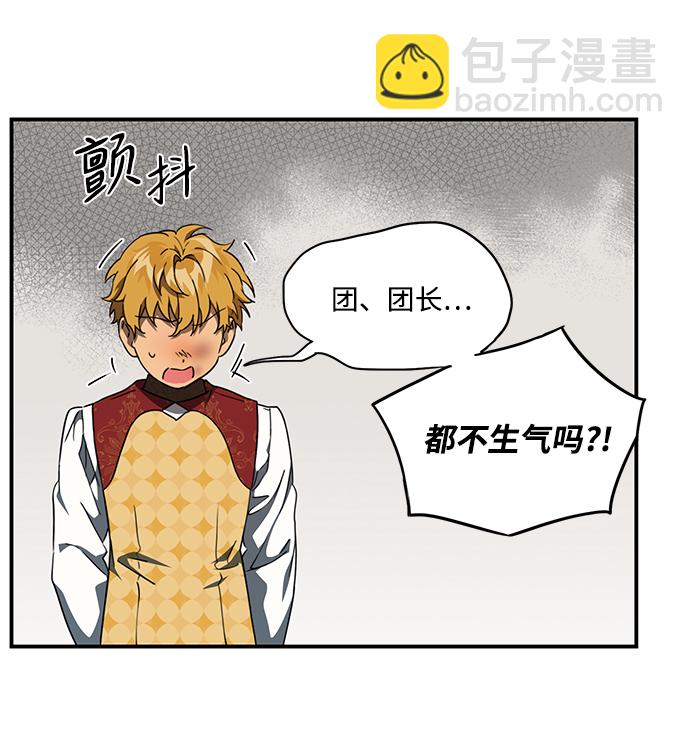[第58话] 两条路（9）8