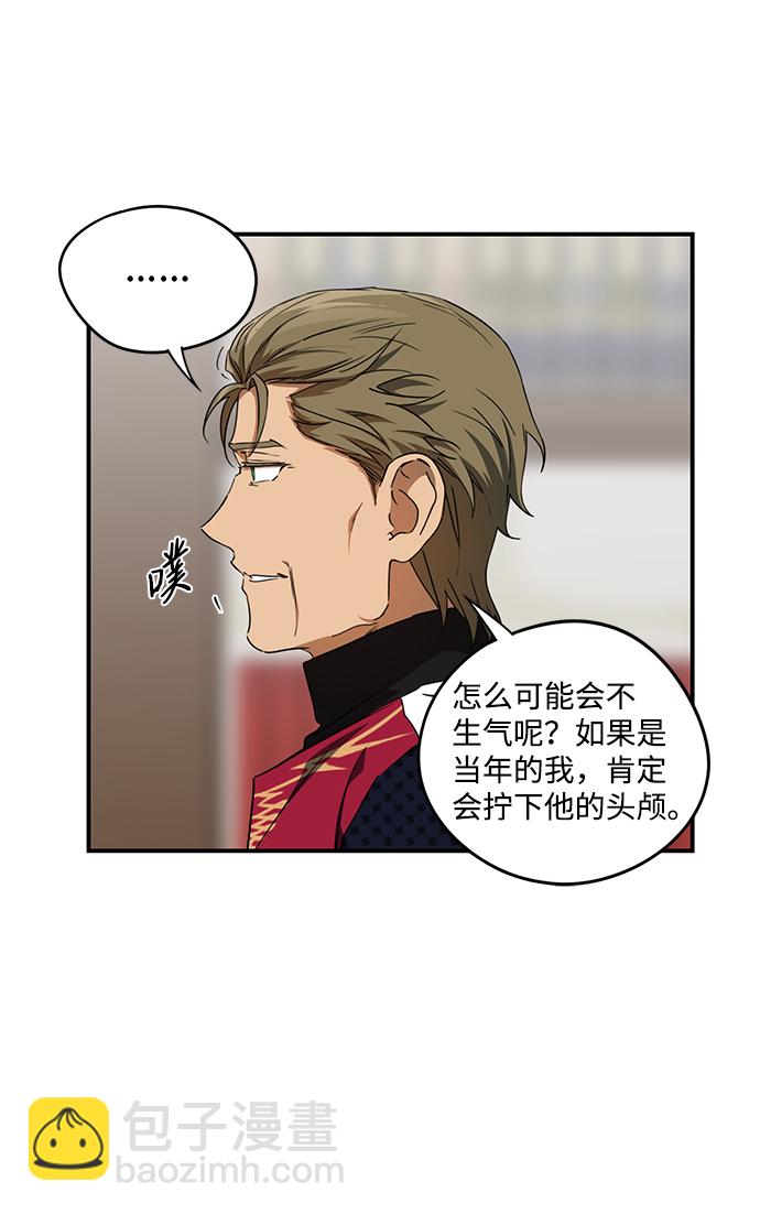 [第58话] 两条路（9）9