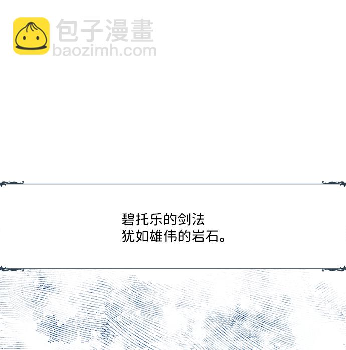 [第59话] 两条路（10）1