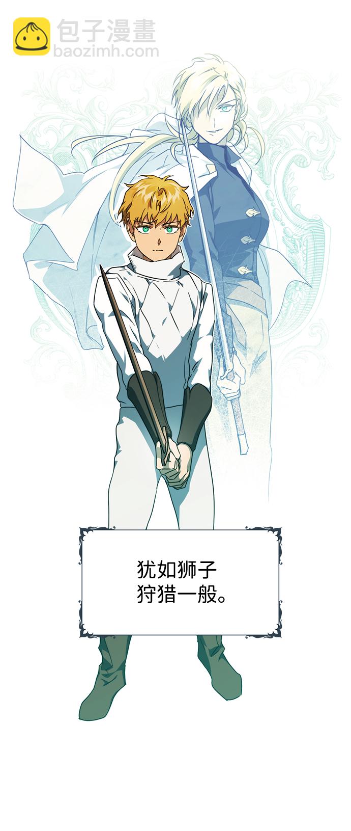 [第59话] 两条路（10）11