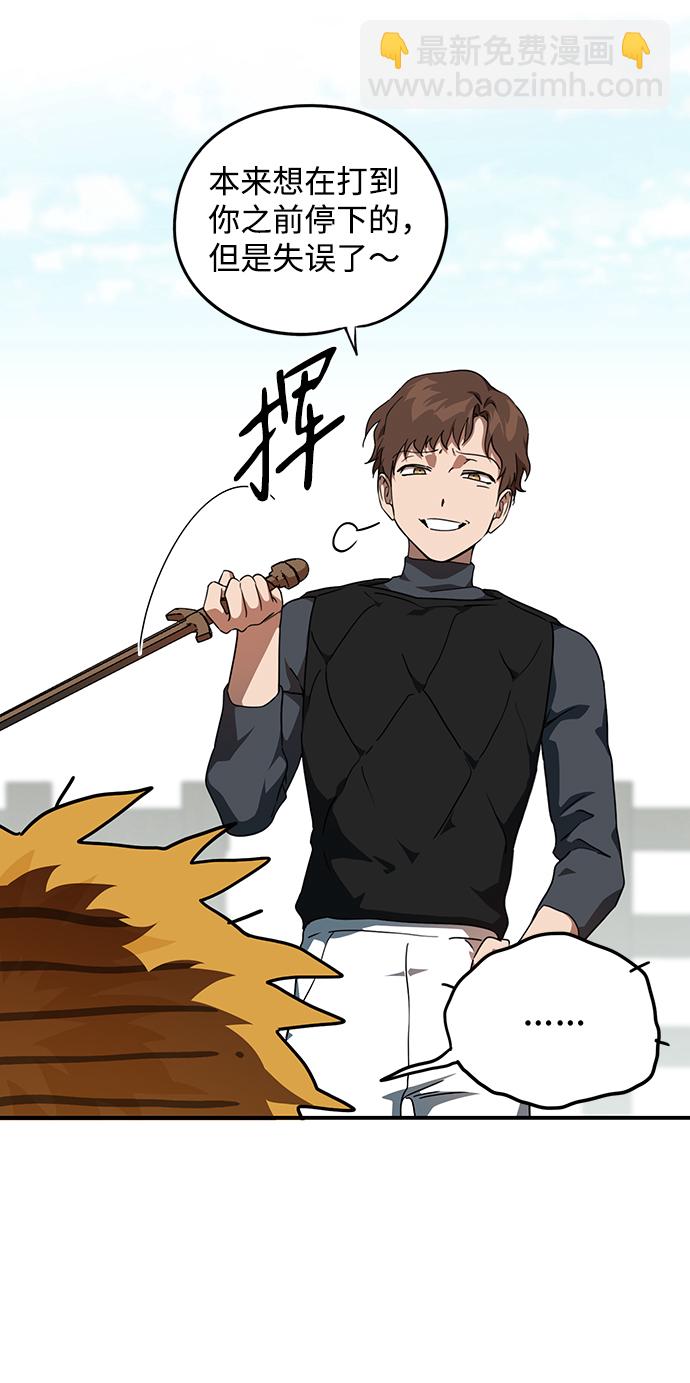 [第59话] 两条路（10）17