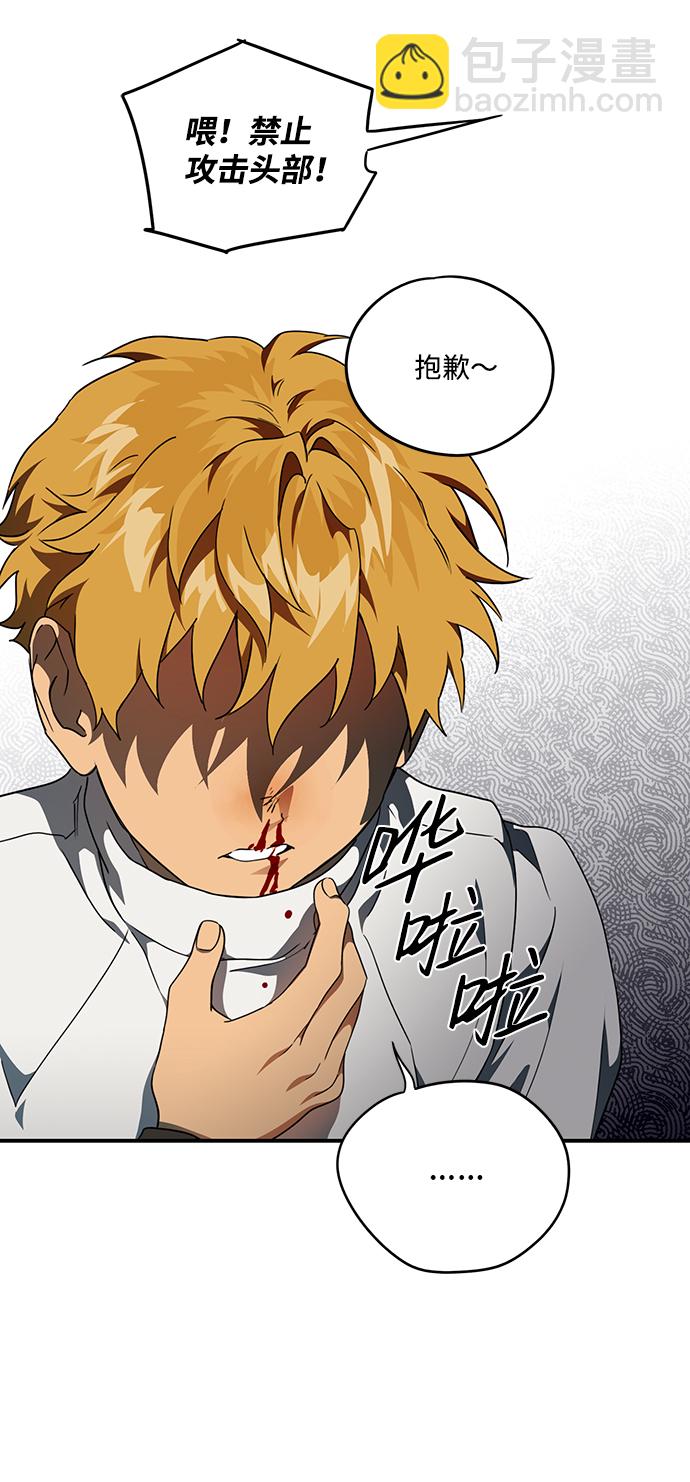 [第59话] 两条路（10）18