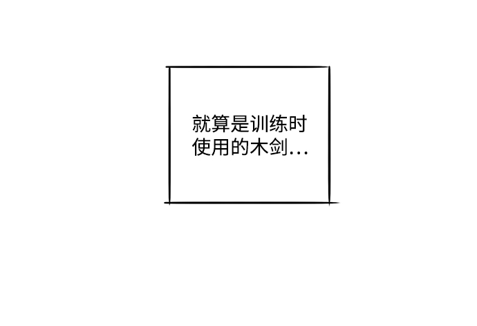 [第59话] 两条路（10）19