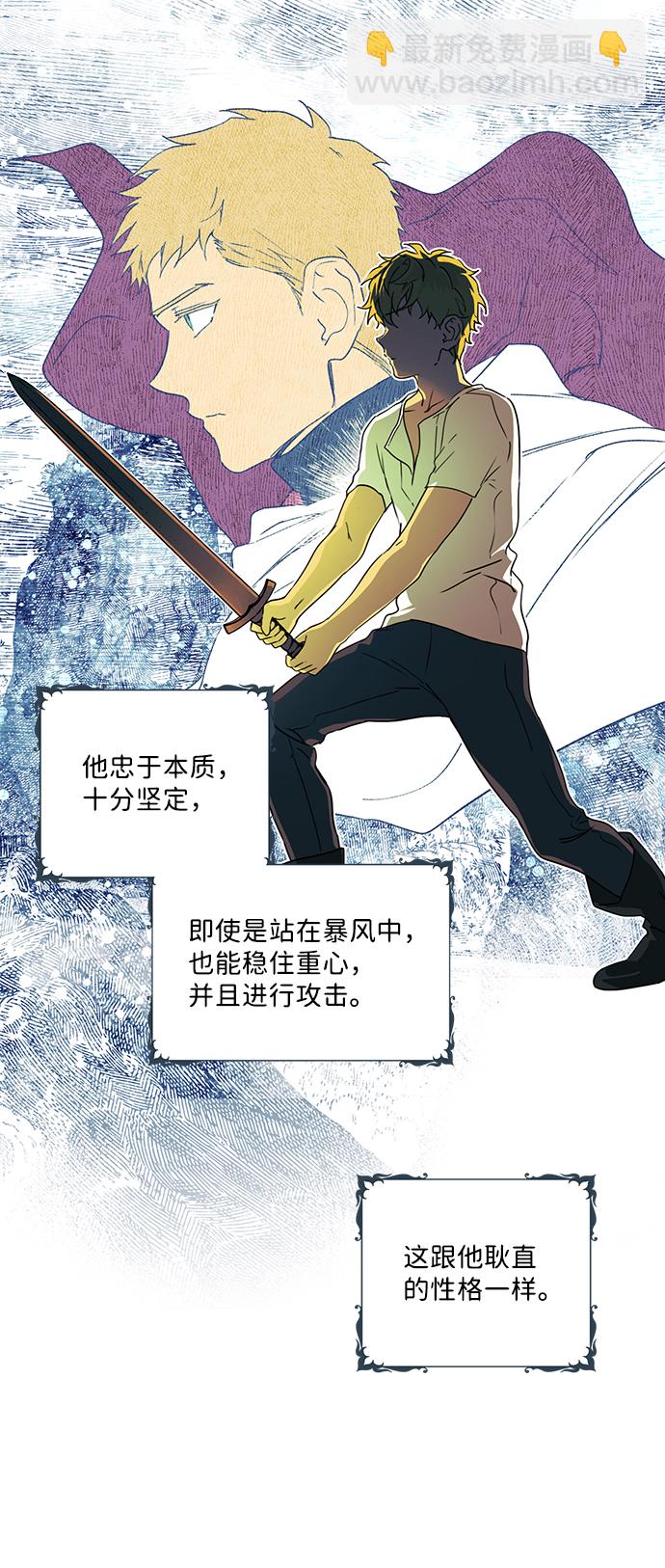 [第59话] 两条路（10）2