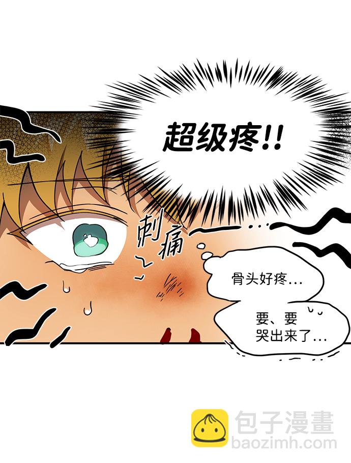 [第59话] 两条路（10）21