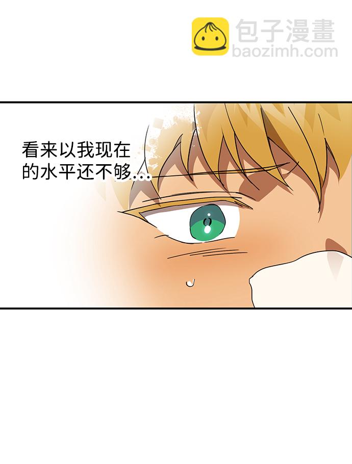 [第59话] 两条路（10）24