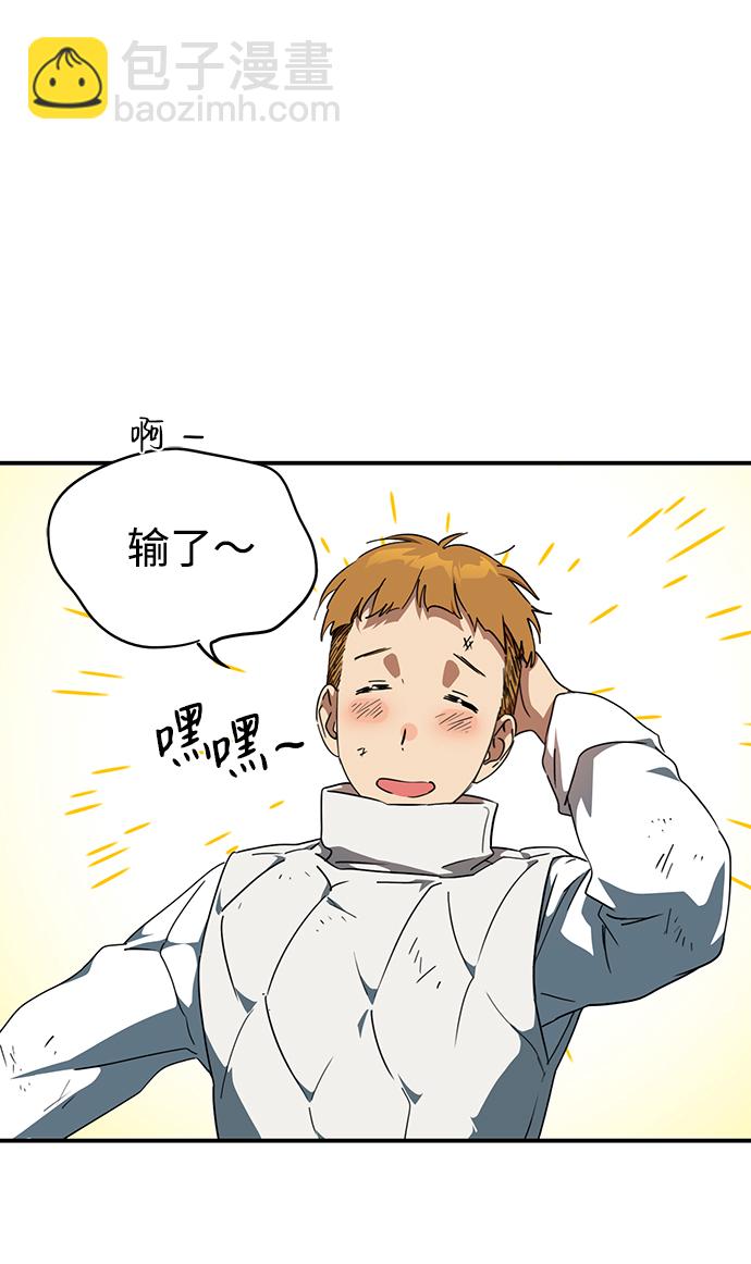 [第59话] 两条路（10）28