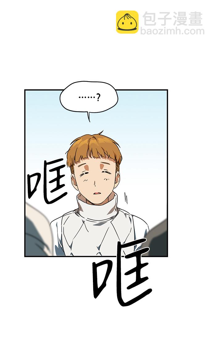 [第59话] 两条路（10）31