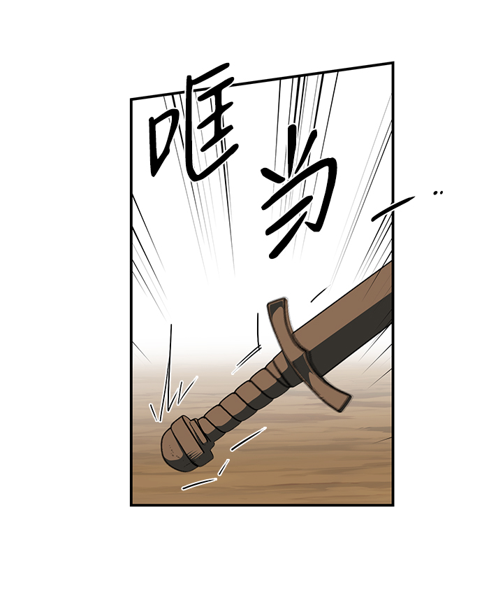 [第59话] 两条路（10）35
